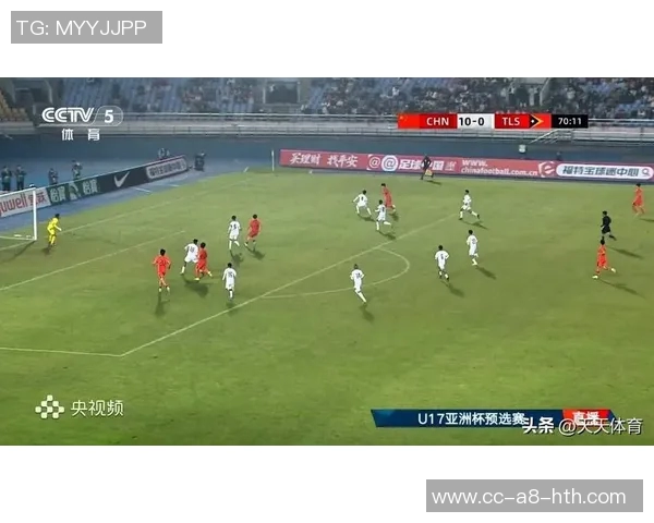 中国队在2026亚足联U17亚洲杯预选赛中以14比0狂胜东帝汶队展现强大实力 中国队在2026亚足联U17亚洲杯预选赛中以14比0狂胜东帝汶队展现强大实力