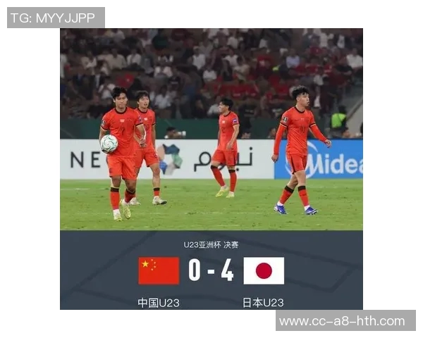 媒体人分析U23国足与日本差距努力拼搏终将迎来翻越高峰的那一天